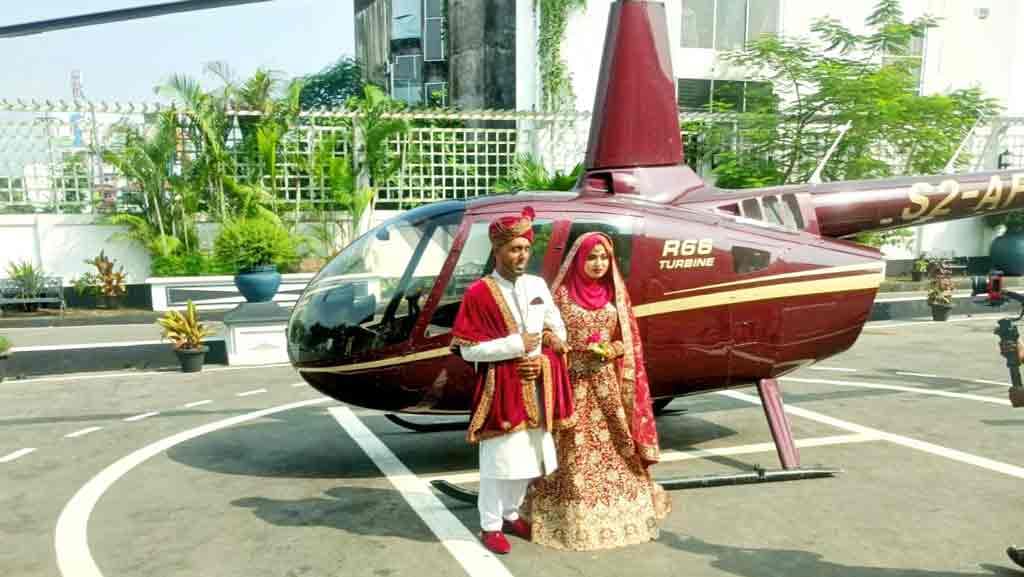 বাবার ইচ্ছায় হেলিকপ্টার চড়ে বিয়ে করলেন প্রবাসী ছেলে