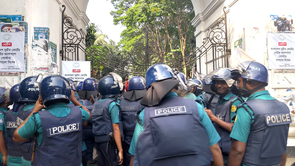 সুপ্রিম কোর্টে আইনজীবীদের মিছিলে পুলিশের বাধা