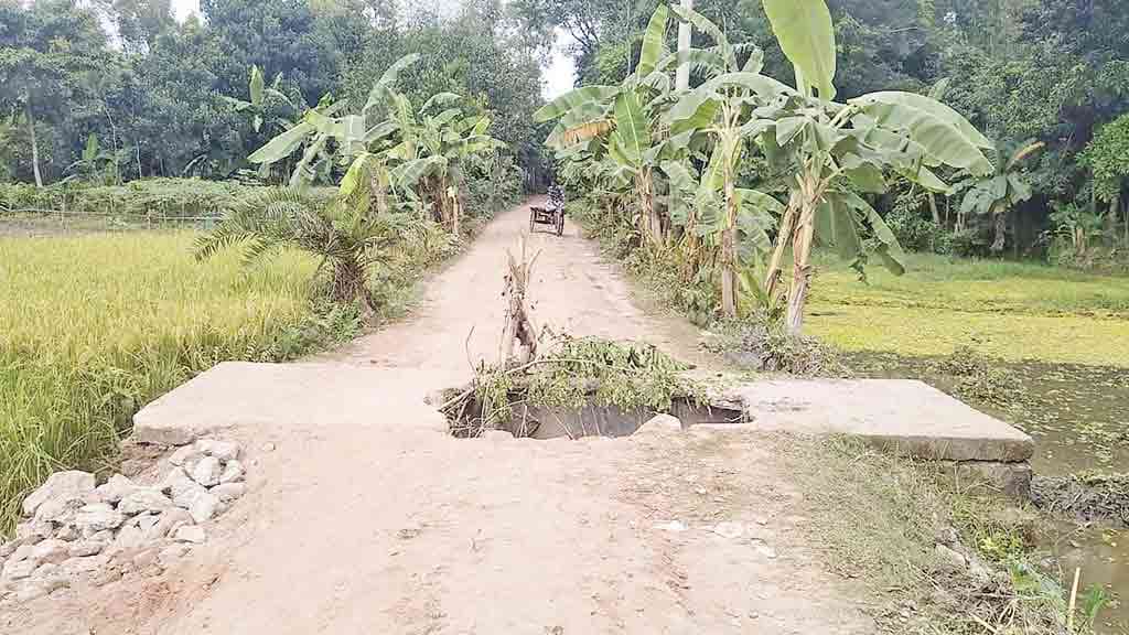 কালভার্ট ভেঙে মরণফাঁদ