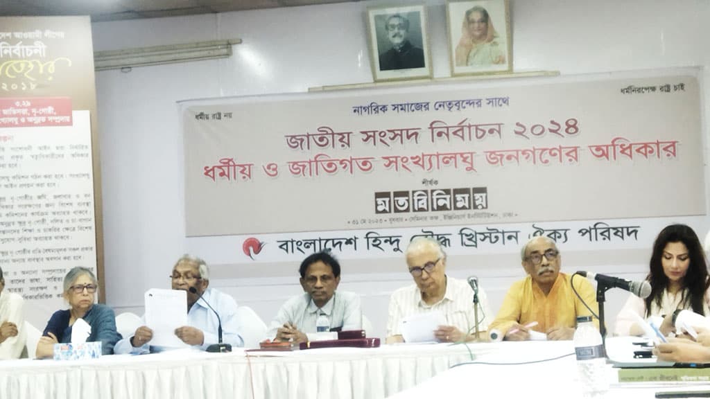 সংখ্যালঘুদের ক্ষোভ, হতাশা আগামী নির্বাচনে বিরূপ প্রভাব ফেলতে পারে: রাণা দাশগুপ্ত