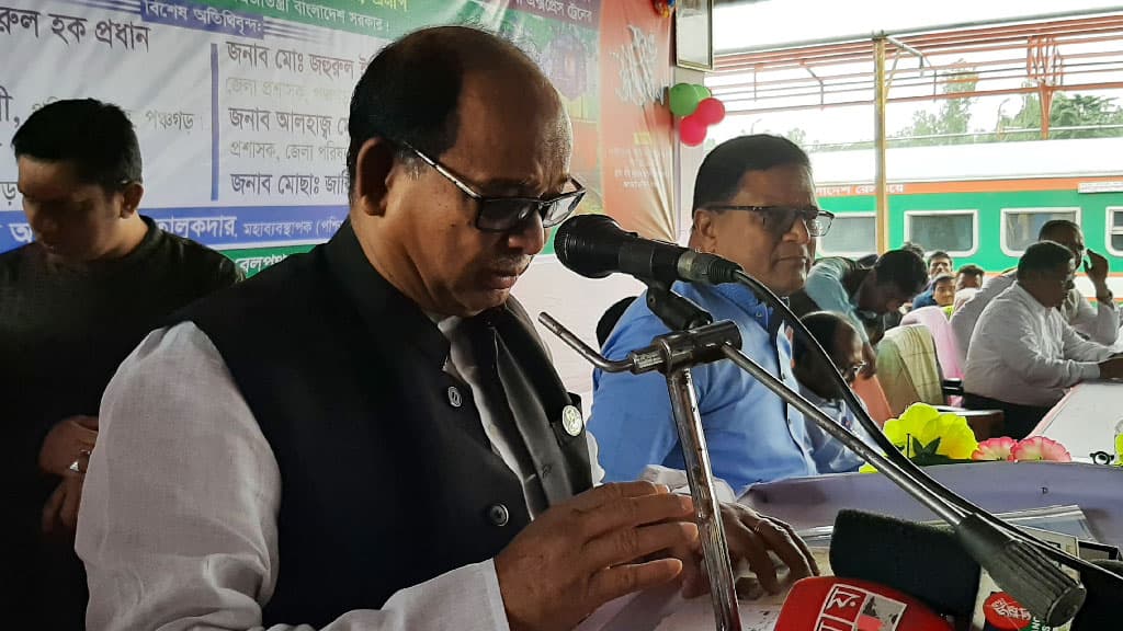 পঞ্চগড়-সান্তাহার রুটে চালু হল ‘দোলনচাঁপা এক্সপ্রেস’