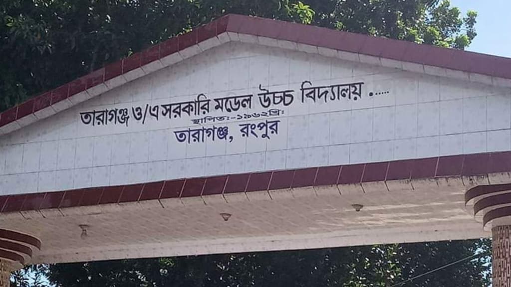 ব্যবহারিক পরীক্ষা: অবৈধভাবে টাকা আদায় যেন নিয়ম