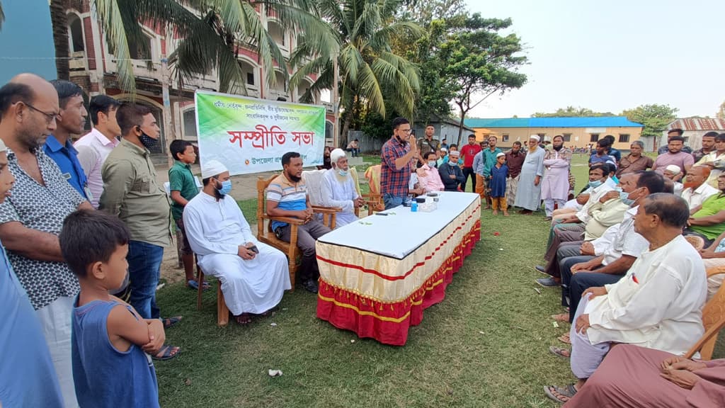 সরাইলে ‘সম্প্রীতি’ রক্ষায় আলোচনা