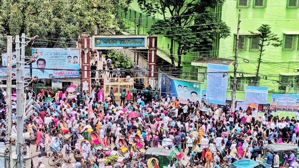 গুচ্ছ ভর্তি: ভিন্ন কেন্দ্রের শিক্ষার্থীরাও জবিতে পরীক্ষা দেওয়ার সুযোগ পেয়েছে