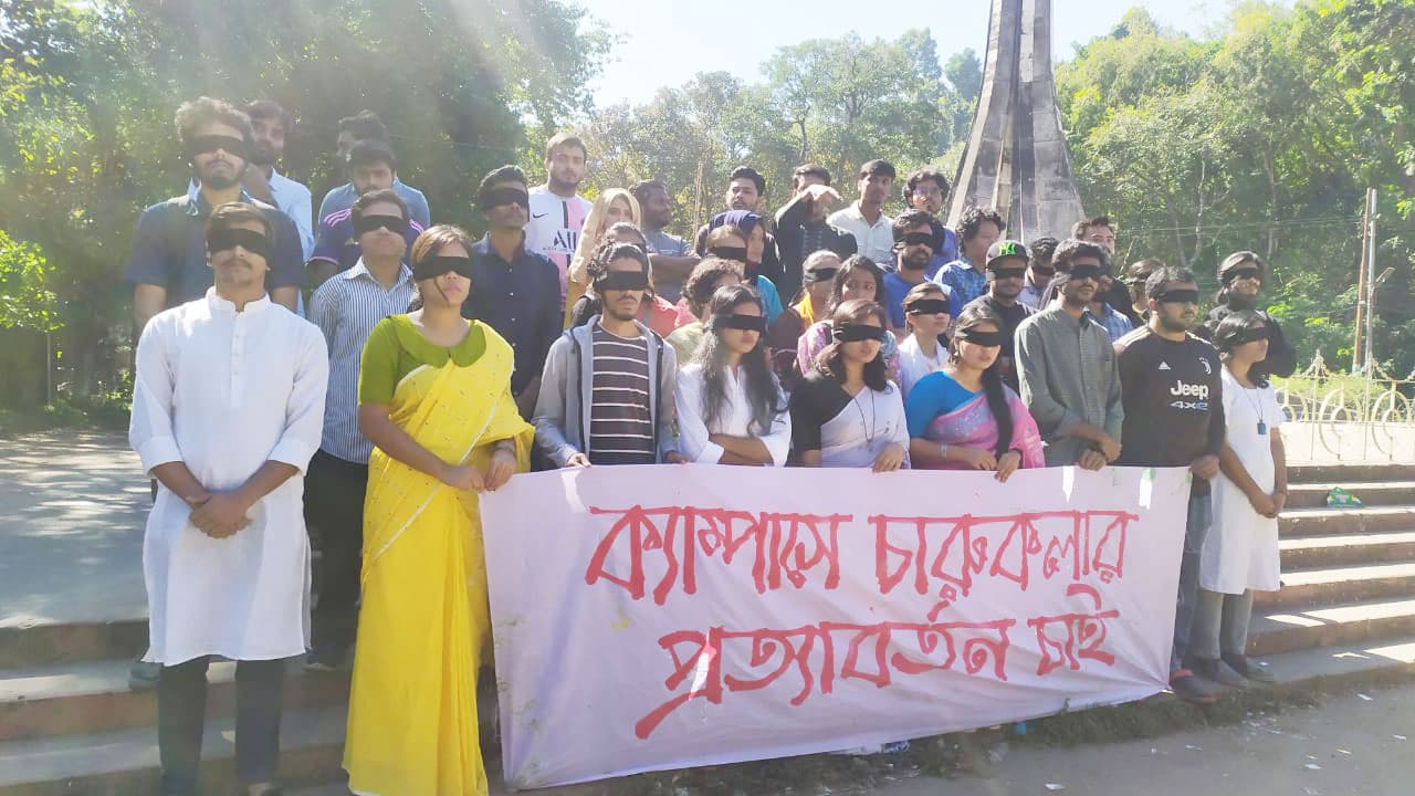 চোখে কালো কাপড় বেঁধে চবি চারুকলার শিক্ষার্থীদের অবস্থান 