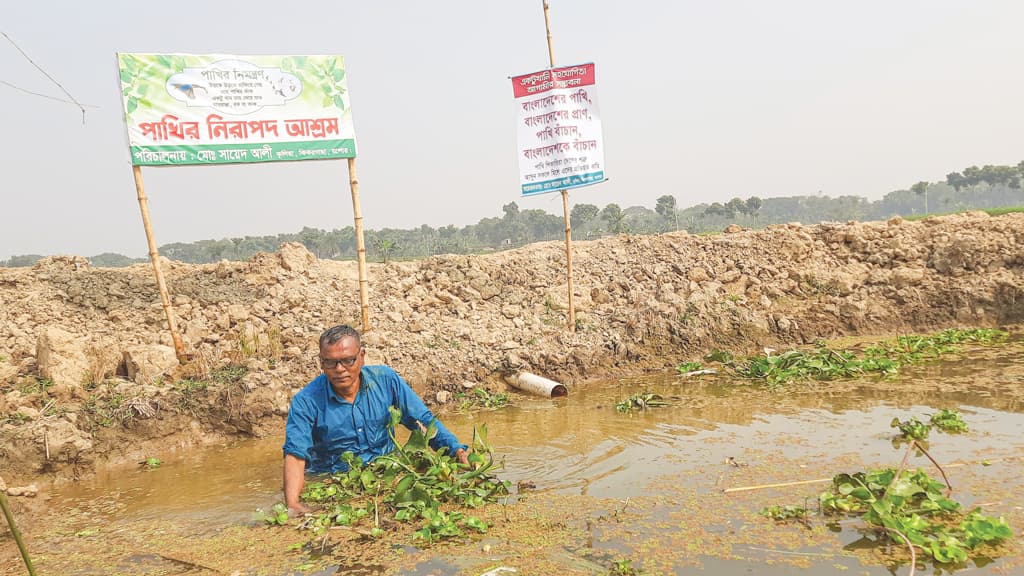 সায়েদ আলীর পরম মমতা