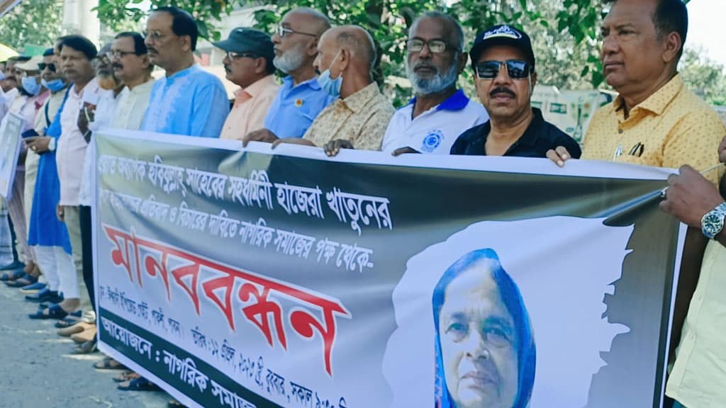 ঈশ্বরদীতে হত্যা, আসামি গ্রেপ্তারের দাবিতে মানববন্ধন