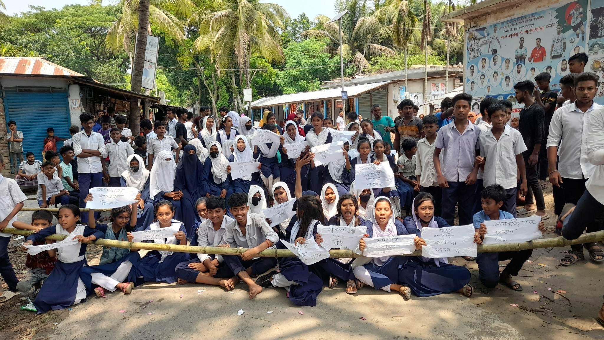 শিক্ষককে লাঞ্ছিতের প্রতিবাদে শিক্ষার্থীদের বিক্ষোভ