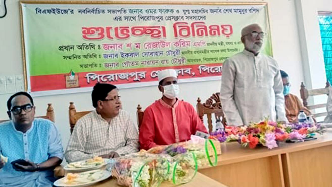 মৎস্য ও প্রাণিসম্পদ মন্ত্রীর মতবিনিময়