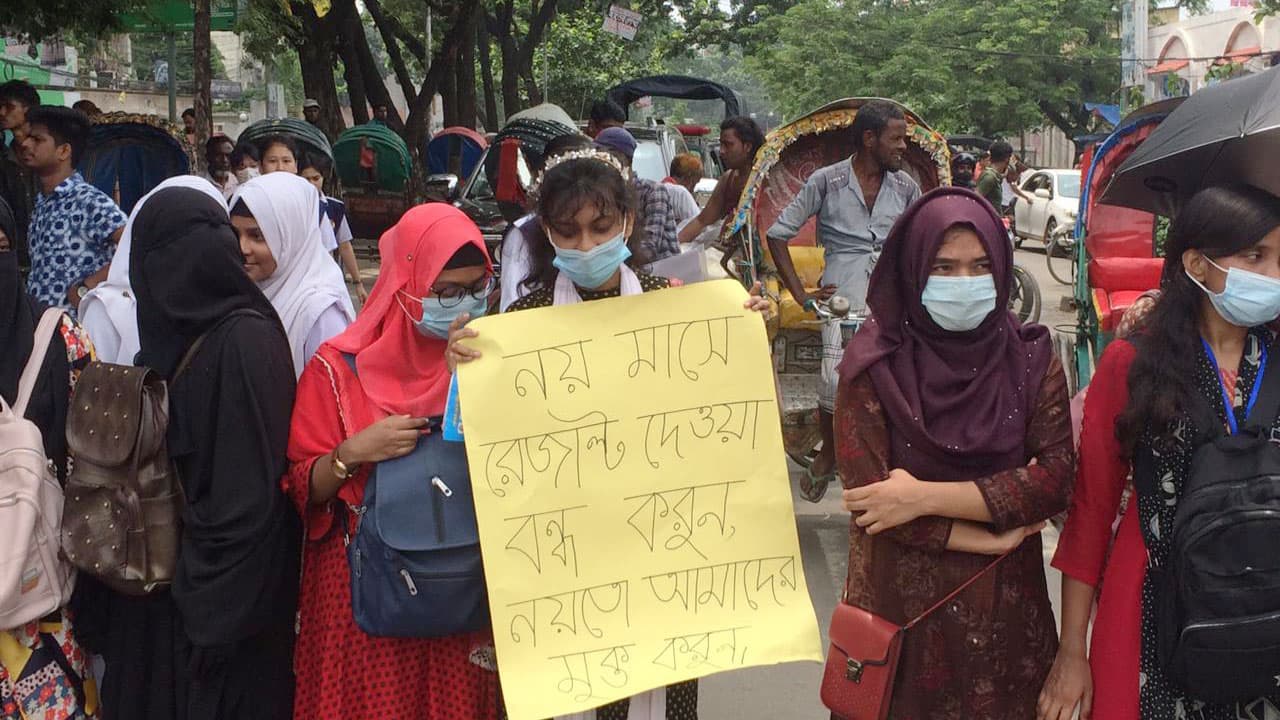 সাত কলেজের আন্দোলন: সব বিষয়ে পাস করেও পরীক্ষায় বসতে পারছেন না আফরিন