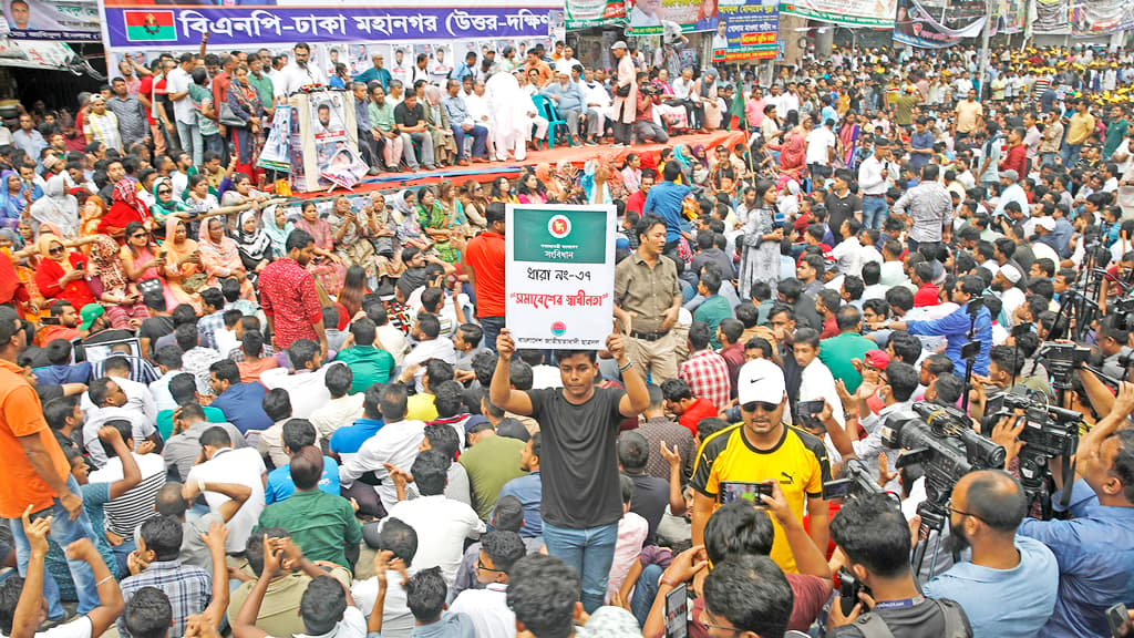 বিকল্প নেই বলেই আওয়ামী লীগ খুব চিন্তিত নয়