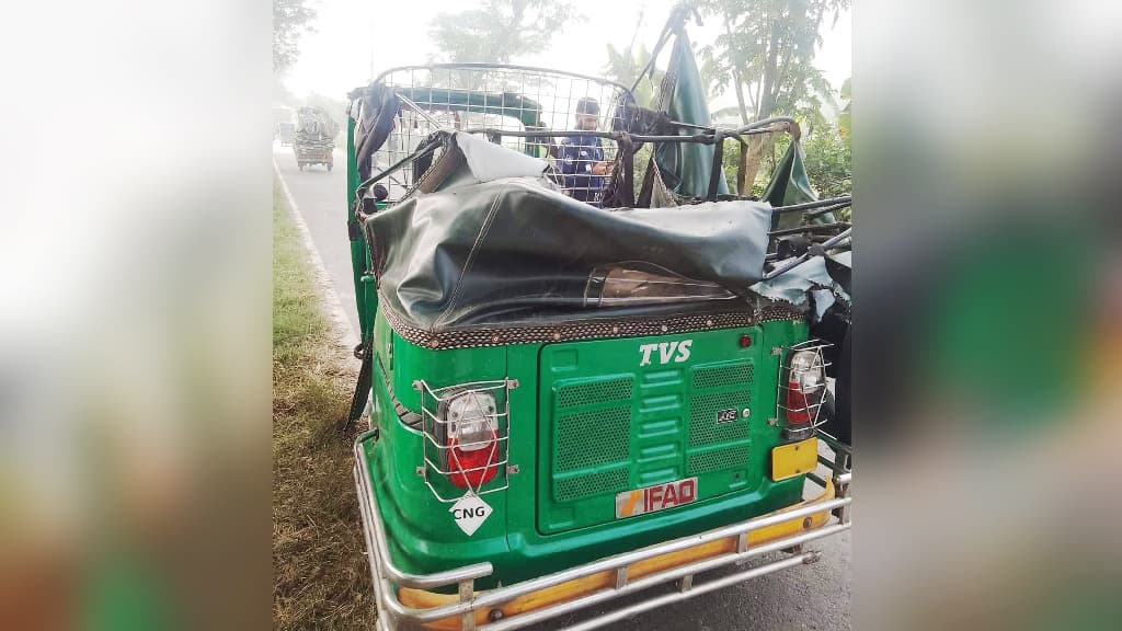 কাভার্ড ভ্যান ও অটোরিকশার মুখোমুখি সংঘর্ষে নিহত ২, আহত ১ 