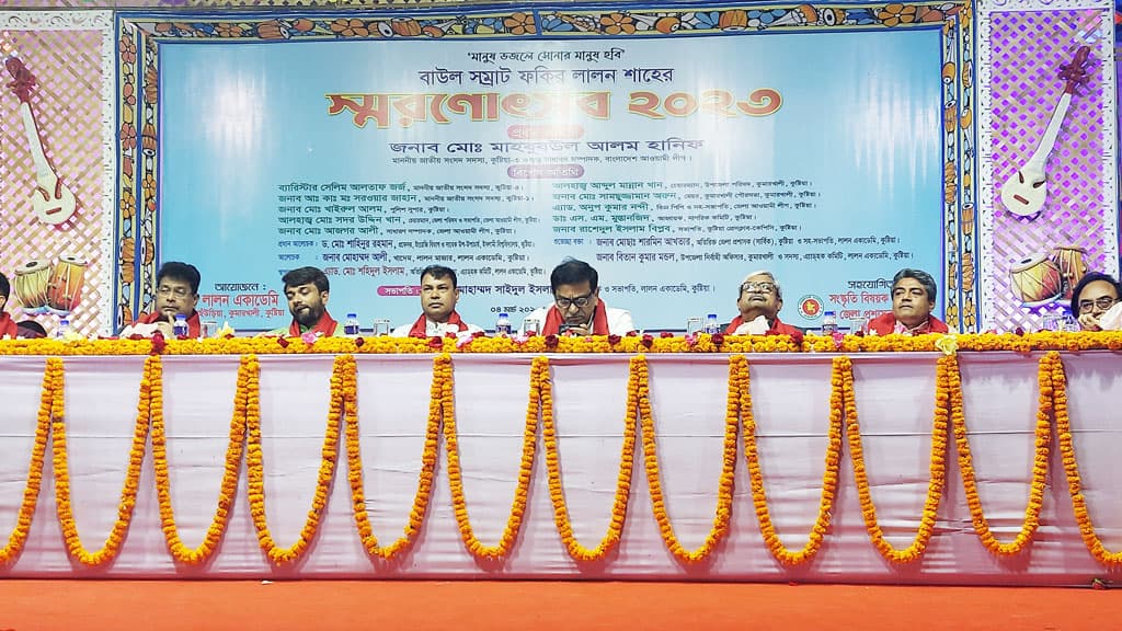 কুষ্টিয়ার ছেঁউড়িয়ায় লালন স্মরণ উৎসব শুরু