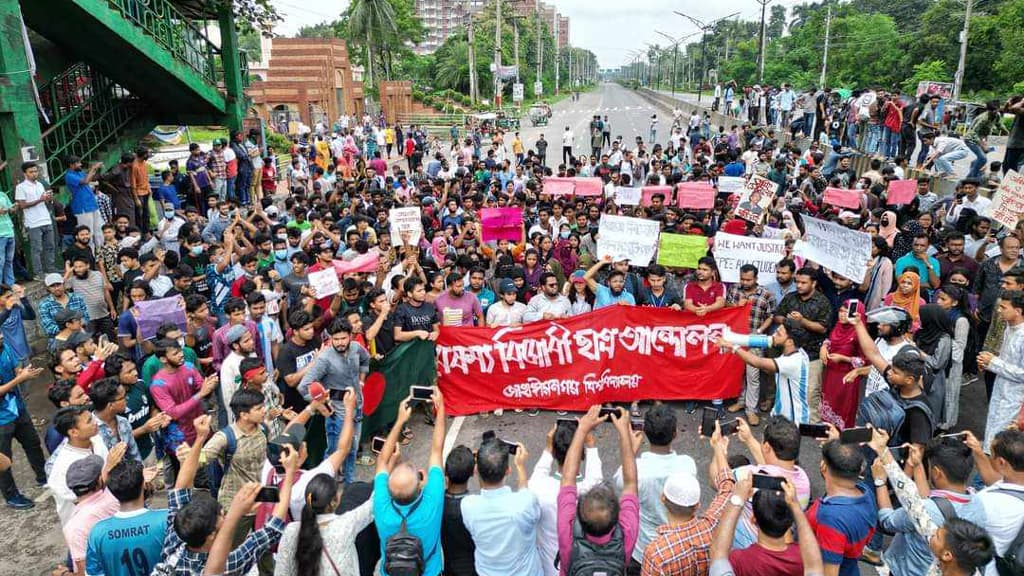 বৃষ্টি উপেক্ষা করে জাবি শিক্ষার্থীদের বিক্ষোভ, ঢাকা-আরিচা মহাসড়কে যান চলাচল বন্ধ