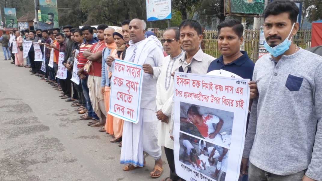 নোয়াখালীতে সাম্প্রদায়িক হামলার প্রতিবাদে গণ-অনশন কর্মসূচি পালিত 