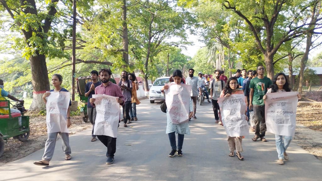 জাহাঙ্গীরনগরে ভবন নির্মাণ বন্ধের দাবিতে বিক্ষোভ