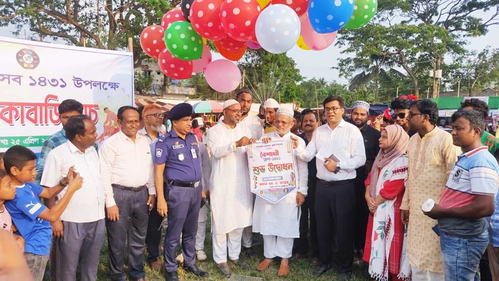 লোকসংস্কৃতি তুলে ধরতে ব্রাহ্মণপাড়ায় বৈশাখী মেলা