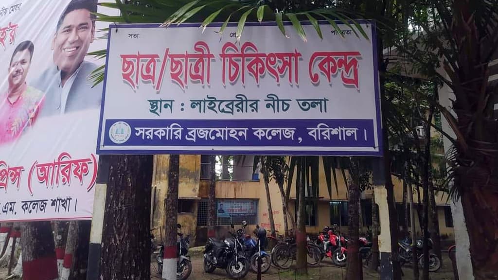 ফি দিয়েও মেলে না সেবা