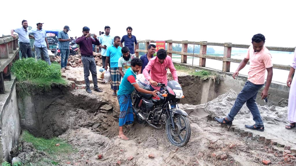 দেবে গেছে সংযোগ সড়ক দুর্ভোগে ২০ গ্রামের মানুষ