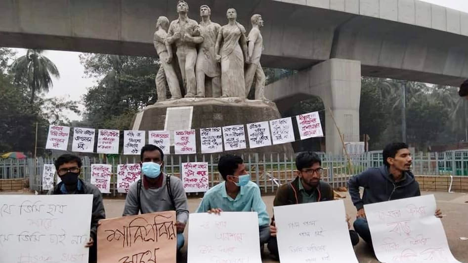 শাবিপ্রবি শিক্ষার্থীদের সঙ্গে সংহতি জানিয়ে ঢাবি শিক্ষার্থীদের অবস্থান কর্মসূচি