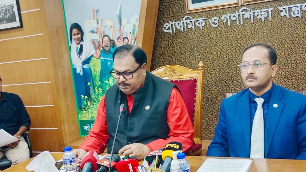 প্রাথমিক বিদ্যালয়ের শ্রুতিকটু ও নেতিবাচক নাম পরিবর্তন করা হবে: প্রতিমন্ত্রী