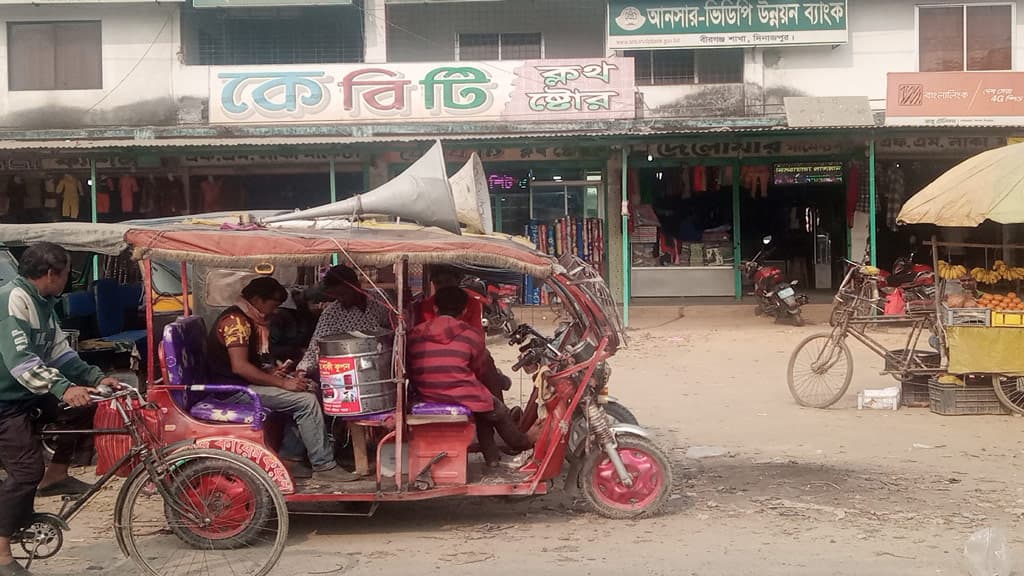 মেলার লটারিতে সর্বস্বান্ত গরিব মানুষ, বিক্ষোভ