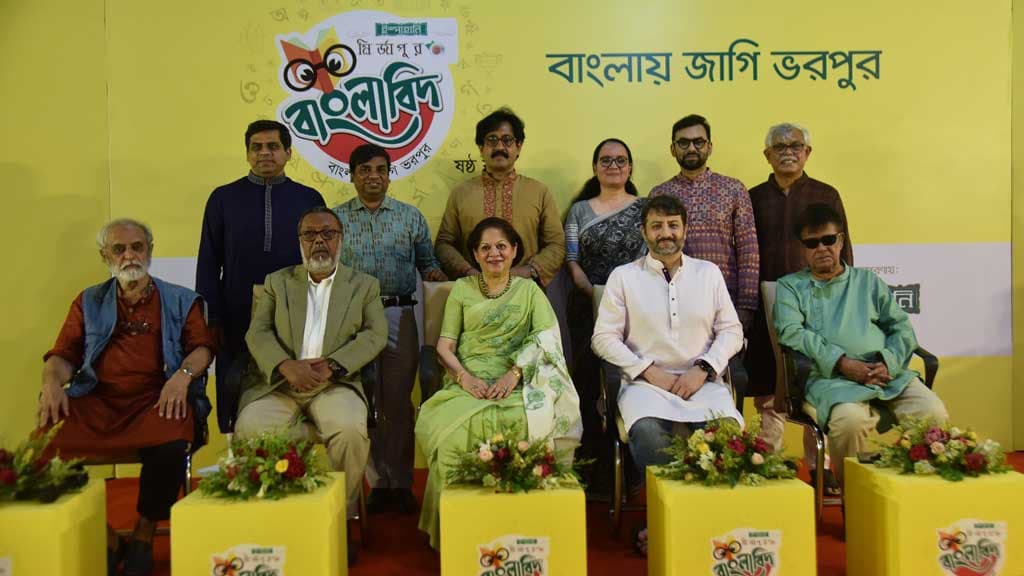 ‘ইস্পাহানি মির্জাপুর বাংলাবিদ’-ষষ্ঠ বর্ষের প্রতিযোগিতা শুরু 