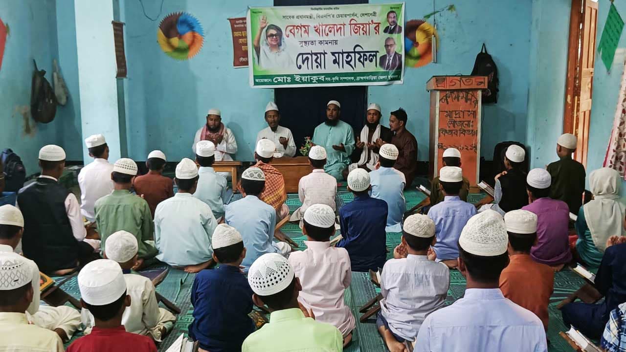 খালেদা জিয়ার সুস্থতা কামনায় সরাইলে দোয়া