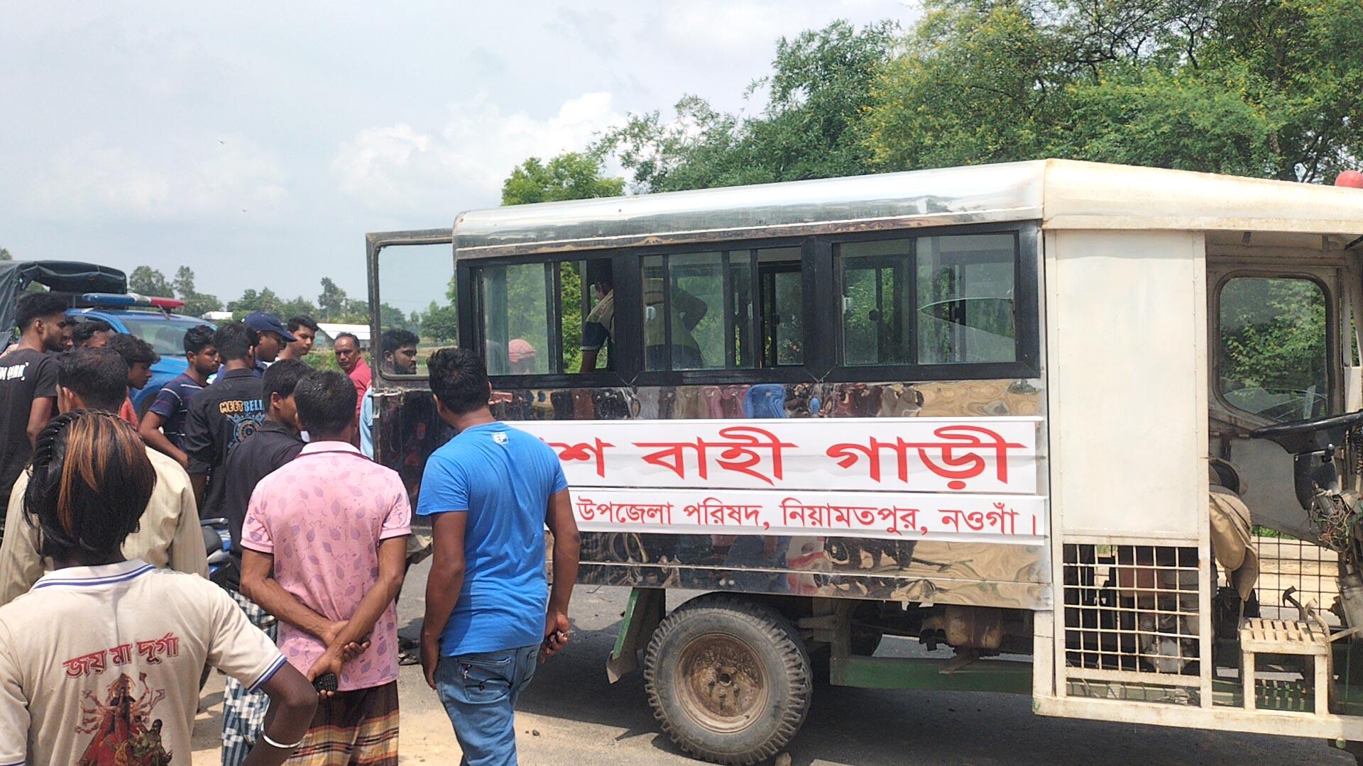 নিয়ামতপুরে ভটভটি উল্টে ২ গরু ব্যবসায়ী নিহত, আহত ১০ 