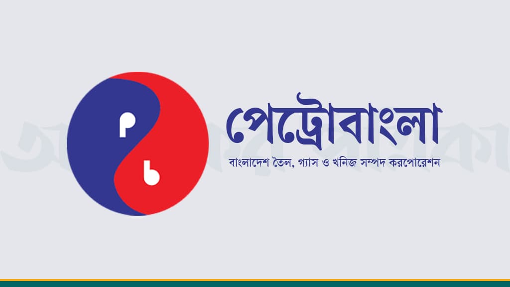 পেট্রোবাংলায় পদোন্নতি: একলাফে পিয়ন থেকে সহকারী ব্যবস্থাপক