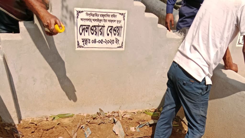 মেয়ের মামলায় ১০ মাস পর তোলা হলো নারী শিল্পপতির লাশ