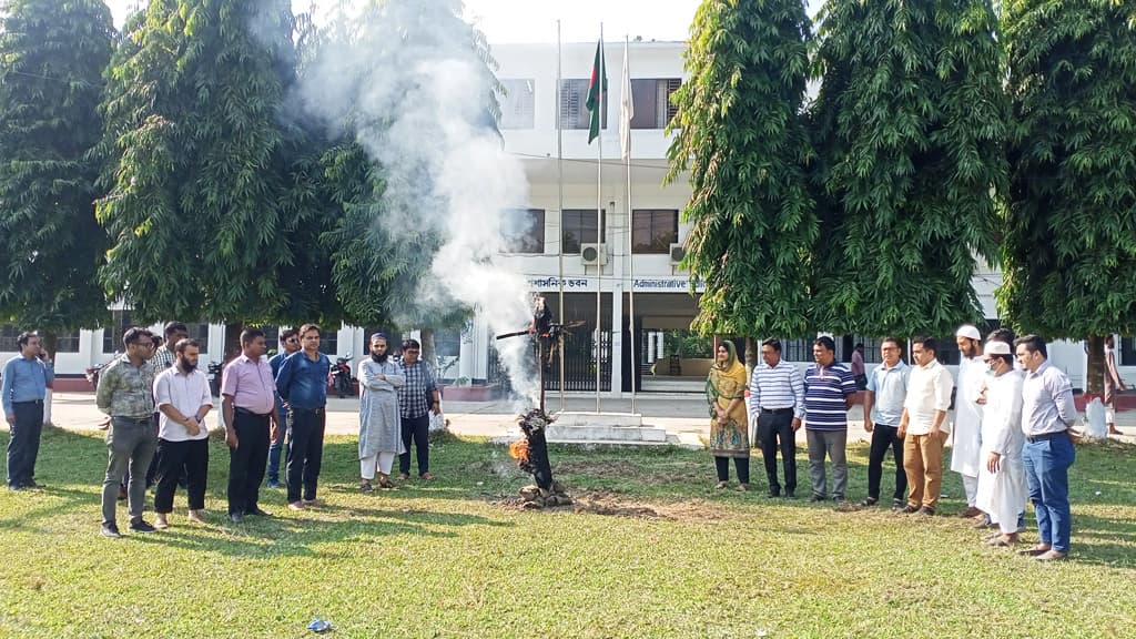 মেয়াদ শেষের এক দিন আগে বশেমুবিপ্রবি উপাচার্যের কুশপুত্তলিকা পোড়ালেন শিক্ষকেরা