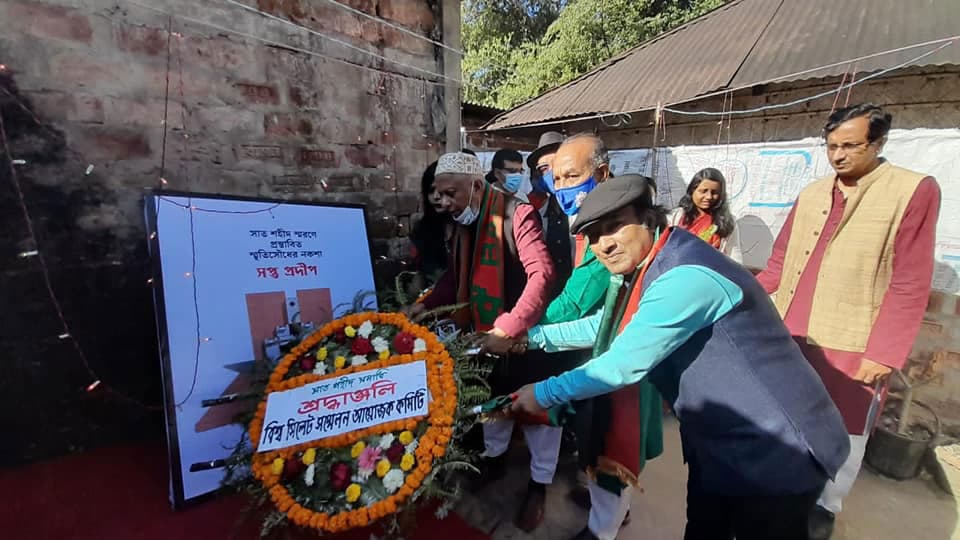 ১৯৭১ সালের ১৬ ডিসেম্বর মাইন বিস্ফোরণে নিহত হন একই পরিবারের৯ সদস্য