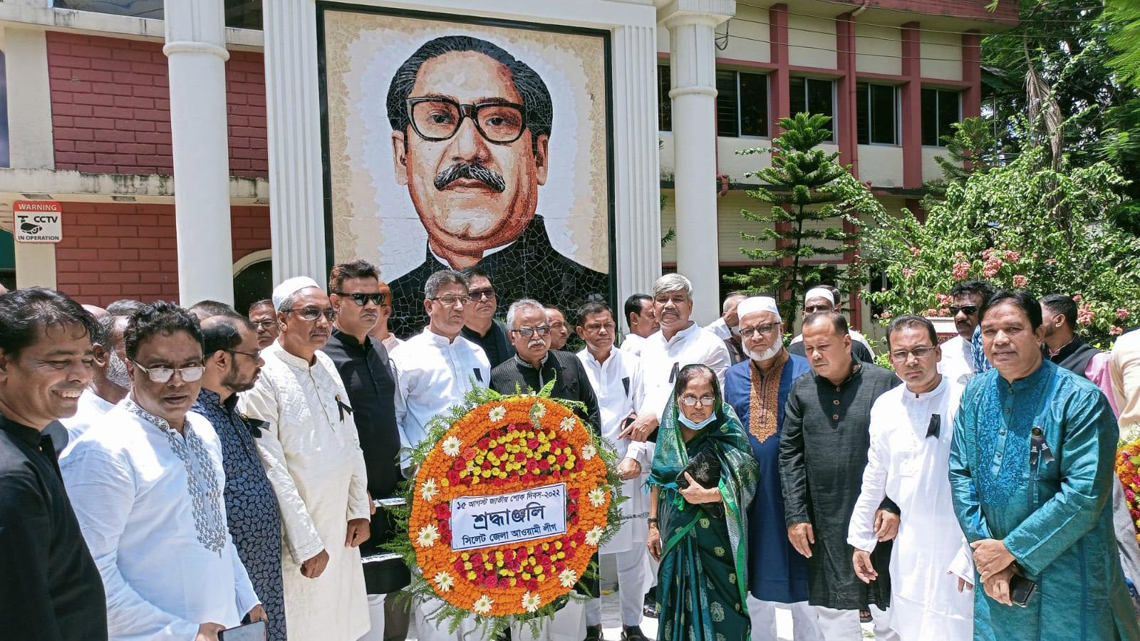 ‘শোক পরিণত হোক শক্তিতে’