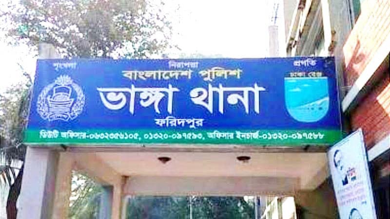 ভাঙ্গায় গণপিটুনিতে হত্যা: পুলিশের মামলায় অজ্ঞাত আসামি ৩০–৪০ 