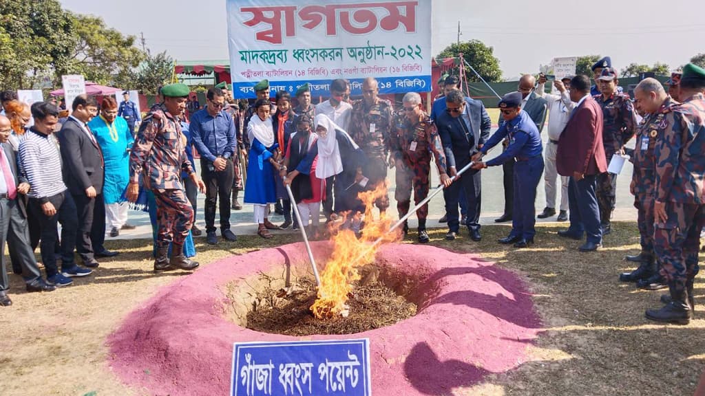 জব্দ করা মাদকদ্রব্য ধ্বংস, মূর্তি হস্তান্তর