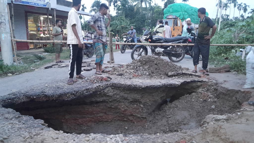 টানা বৃষ্টিতে দেবে গেছে শরীয়তপুর-নড়িয়া সড়ক, যানচলাচল বন্ধ