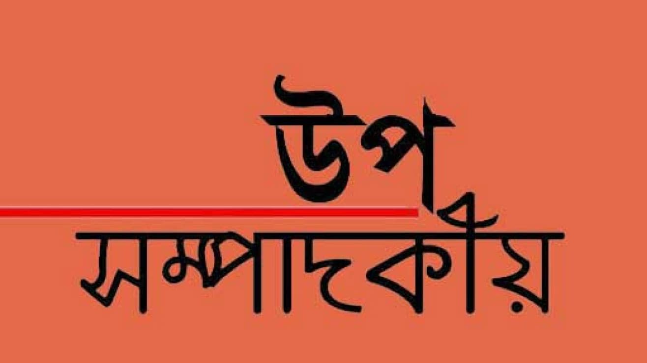 অল্প–স্বল্প