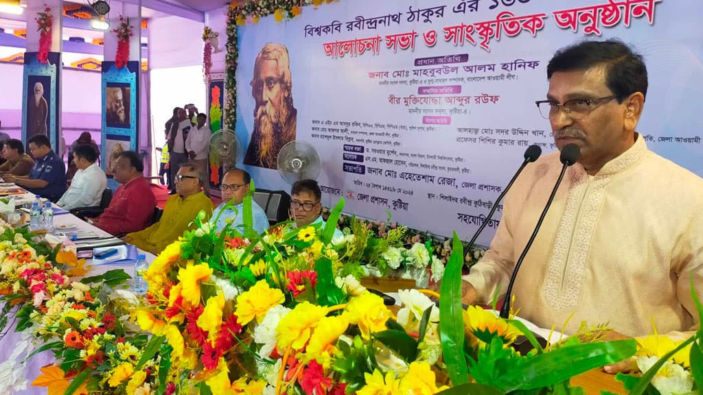 রবীন্দ্রনাথের জন্মজয়ন্তীর মঞ্চে ড. ইউনূসকে একহাত নিলেন হানিফ