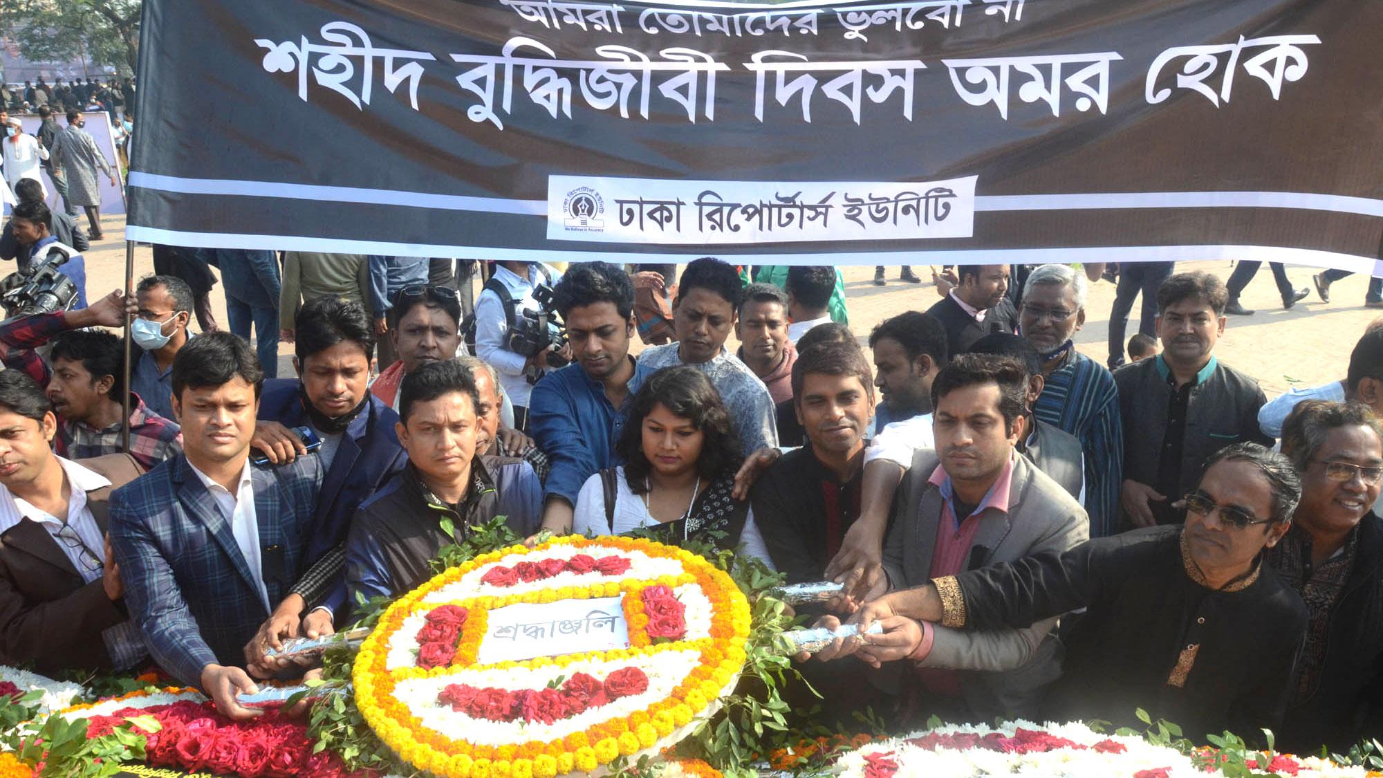 শহীদ বুদ্ধিজীবীদের প্রতি ডিআরইউর শ্রদ্ধা নিবেদন