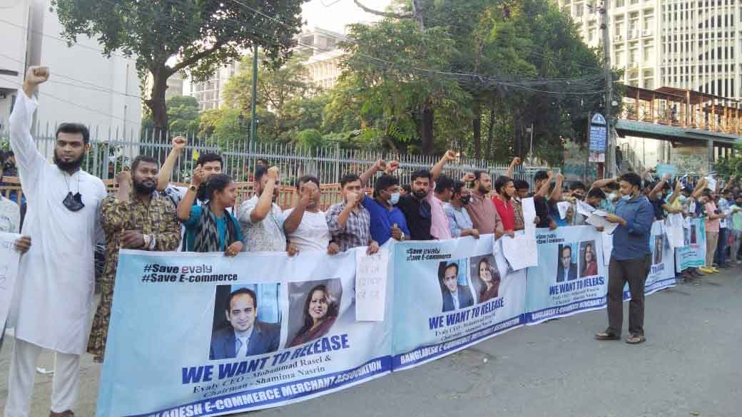 ‘দুর্নীতির বিচার হোক, প্রতিষ্ঠান যেন বন্ধ না হয়’ 