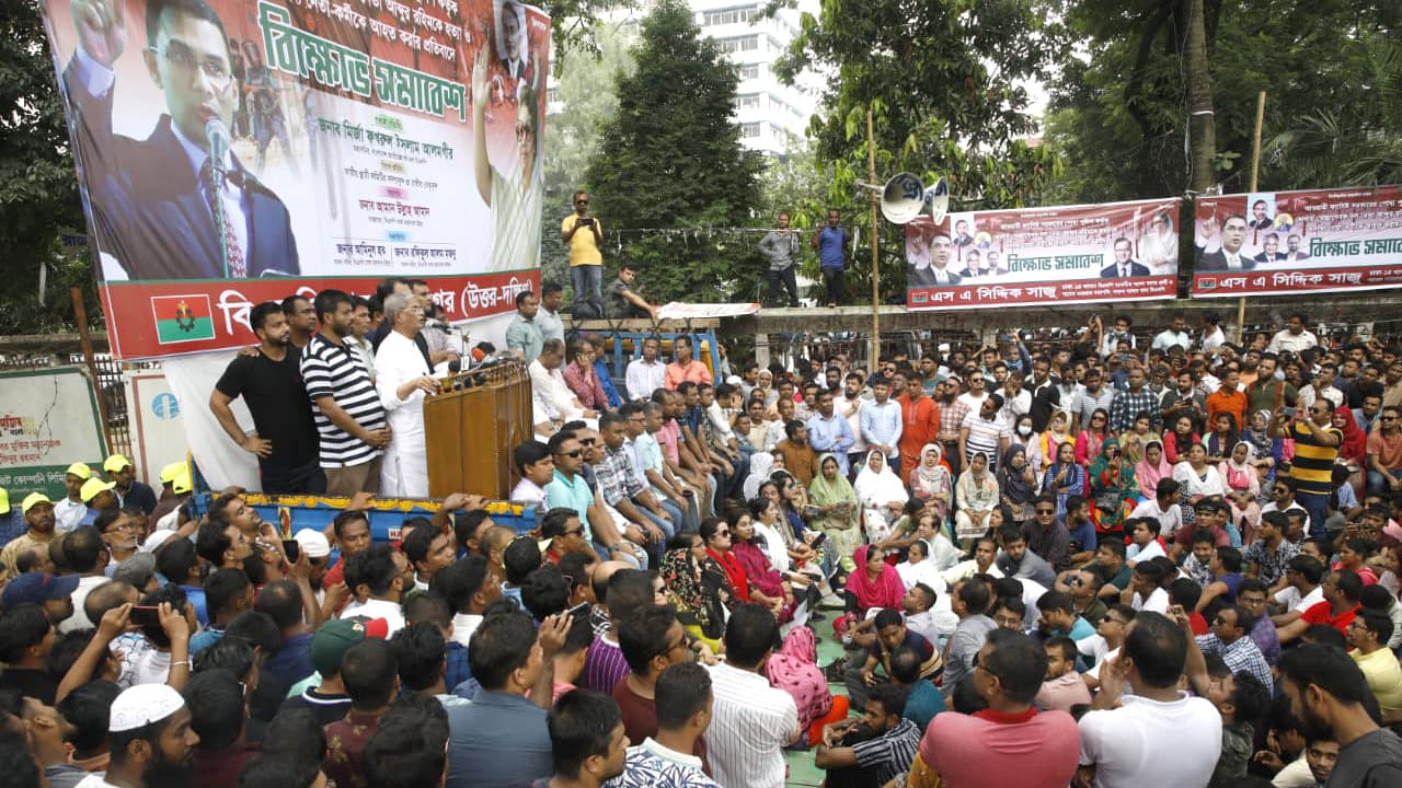 আগে রাজপথ দখল, তারপর হরতাল: মির্জা ফখরুল