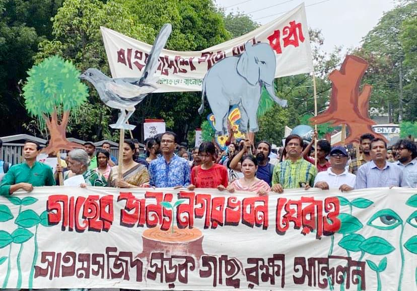 গাছ কাটার প্রতিবাদ: পুলিশের বাধায় আটকে গেছে নগর ভবন ঘেরাও কর্মসূচি 