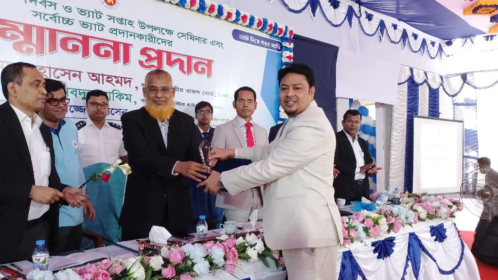 যশোরে ২১ প্রতিষ্ঠানকে সর্বোচ্চ ভ্যাটদাতার সম্মাননা