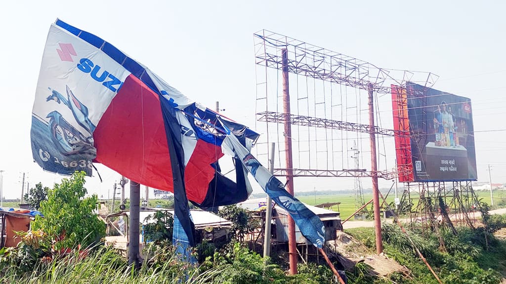 মহাসড়কজুড়ে বিলবোর্ডঝুঁকিতে যাত্রী, পথচারী