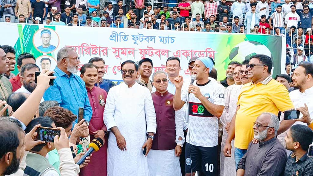 জামালপুরে ব্যারিস্টার সুমনের গোলে মাতল হাজার হাজার দর্শক