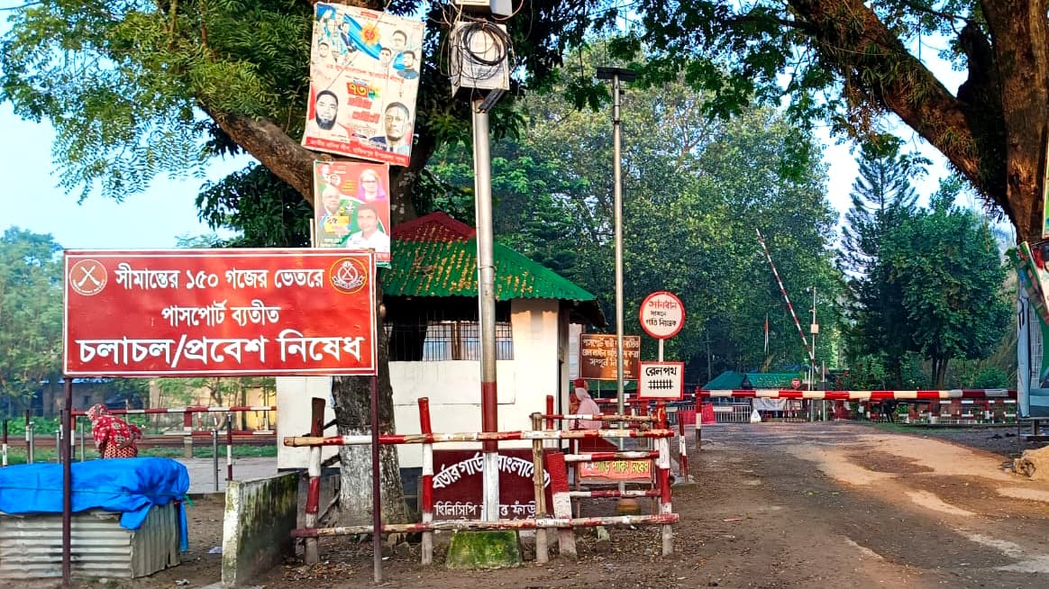 হিলি স্থলবন্দর দিয়ে আমদানি-রপ্তানি বন্ধ