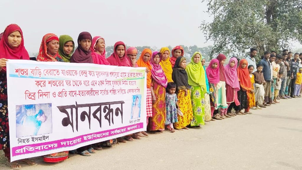 ডাকাত সন্দেহে ২ যুবককে পিটিয়ে হত্যা, ৪ দিন পর আদালতে মামলা