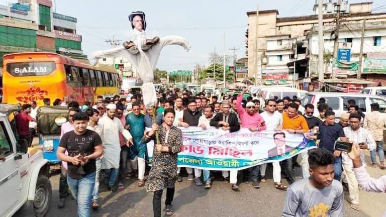 লোহাগাড়ায় প্রধানমন্ত্রীকে নিয়ে কটূক্তির প্রতিবাদে সমাবেশ ও বিক্ষোভ মিছিল