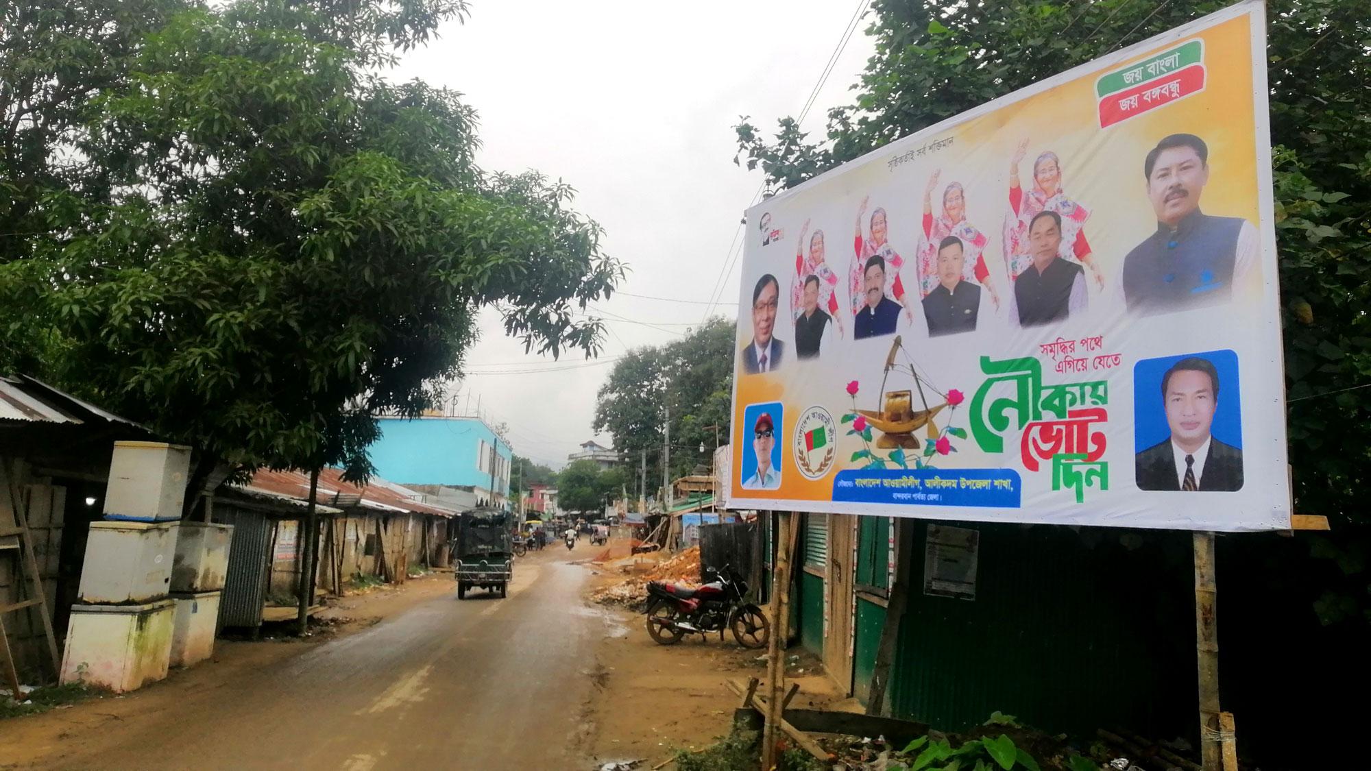 বহিষ্কারের শঙ্কা উড়িয়ে নির্বাচনী প্রচারণায় বিদ্রোহীরা